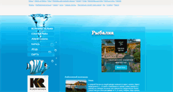 Desktop Screenshot of luxfishing.ru