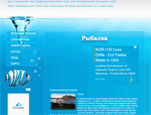 Tablet Screenshot of luxfishing.ru